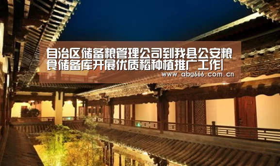 欧博登入