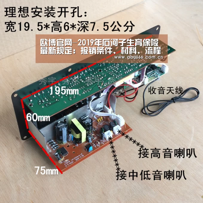欧博官网