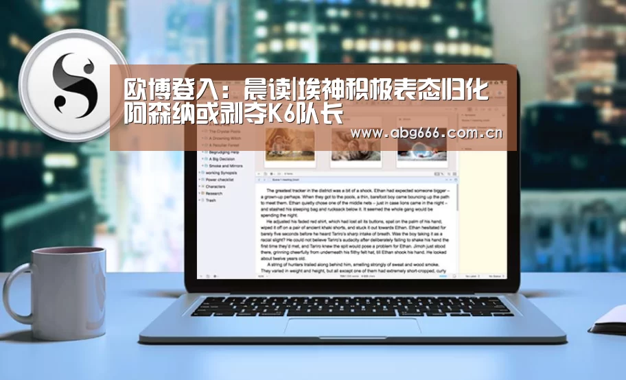 欧博官网