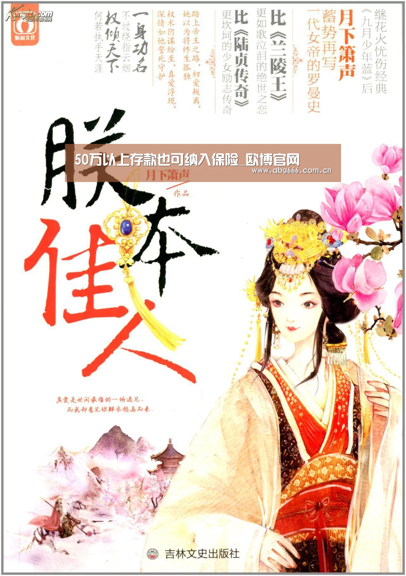欧博官网
