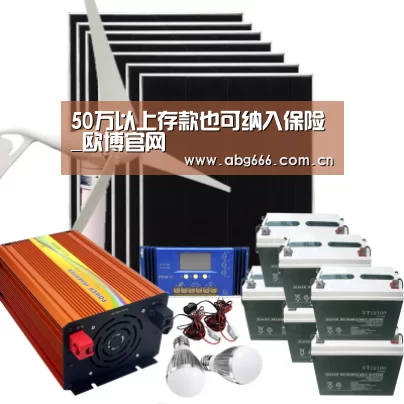 欧博官网