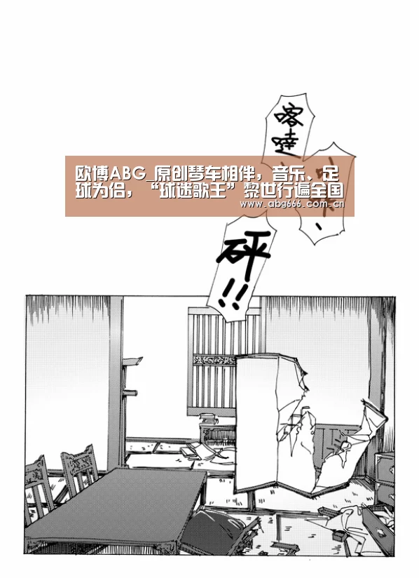 欧博官网