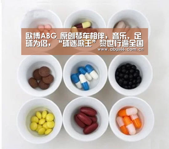 欧博登入